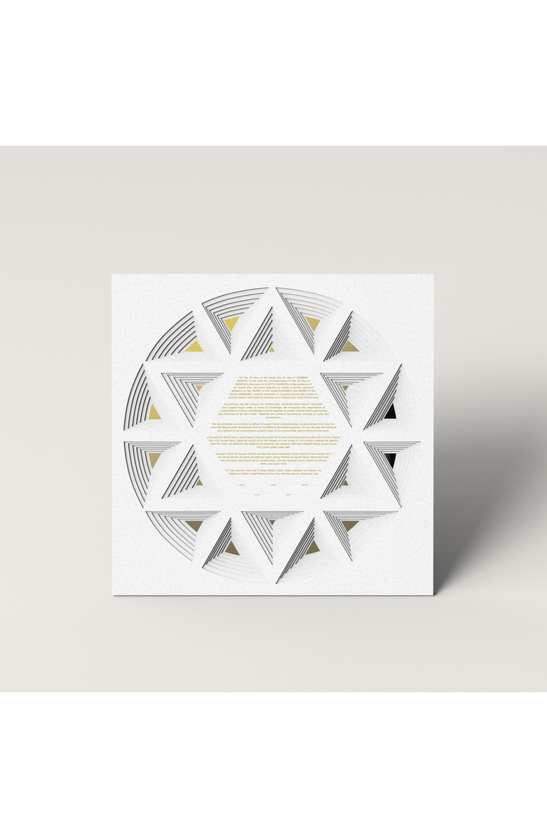 Tchotchke Paper Star Ketubah, Alternate, color, Fill-In-The-Blank