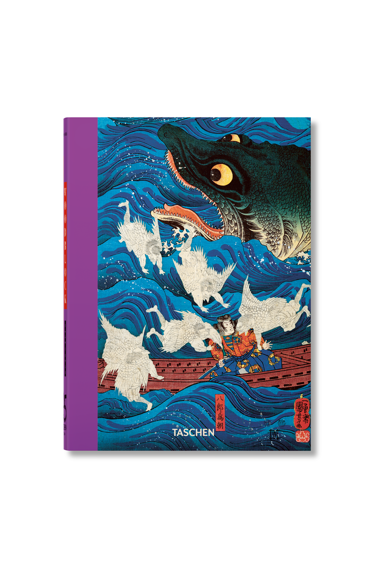 Japanese Woodblock Prints 45th ed Book, Main, color, Blue