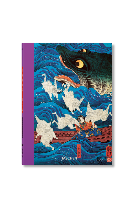 Japanese Woodblock Prints 45th ed Book