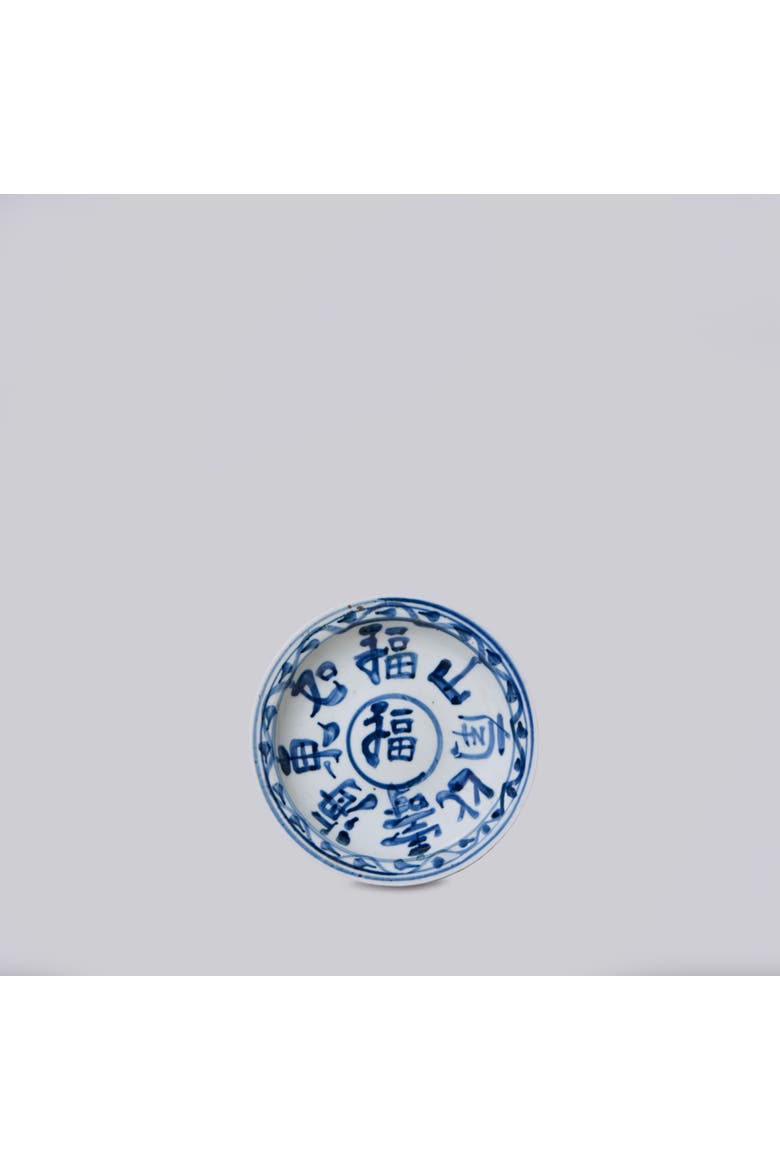 Porcelain Auspicious Couplet Dish, Main, color, Blue + White
