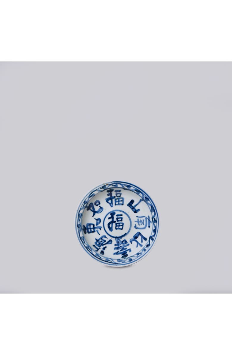 Cobalt Guild Porcelain Auspicious Couplet Dish, Main, color, Blue + White