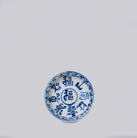 Porcelain Auspicious Couplet Dish