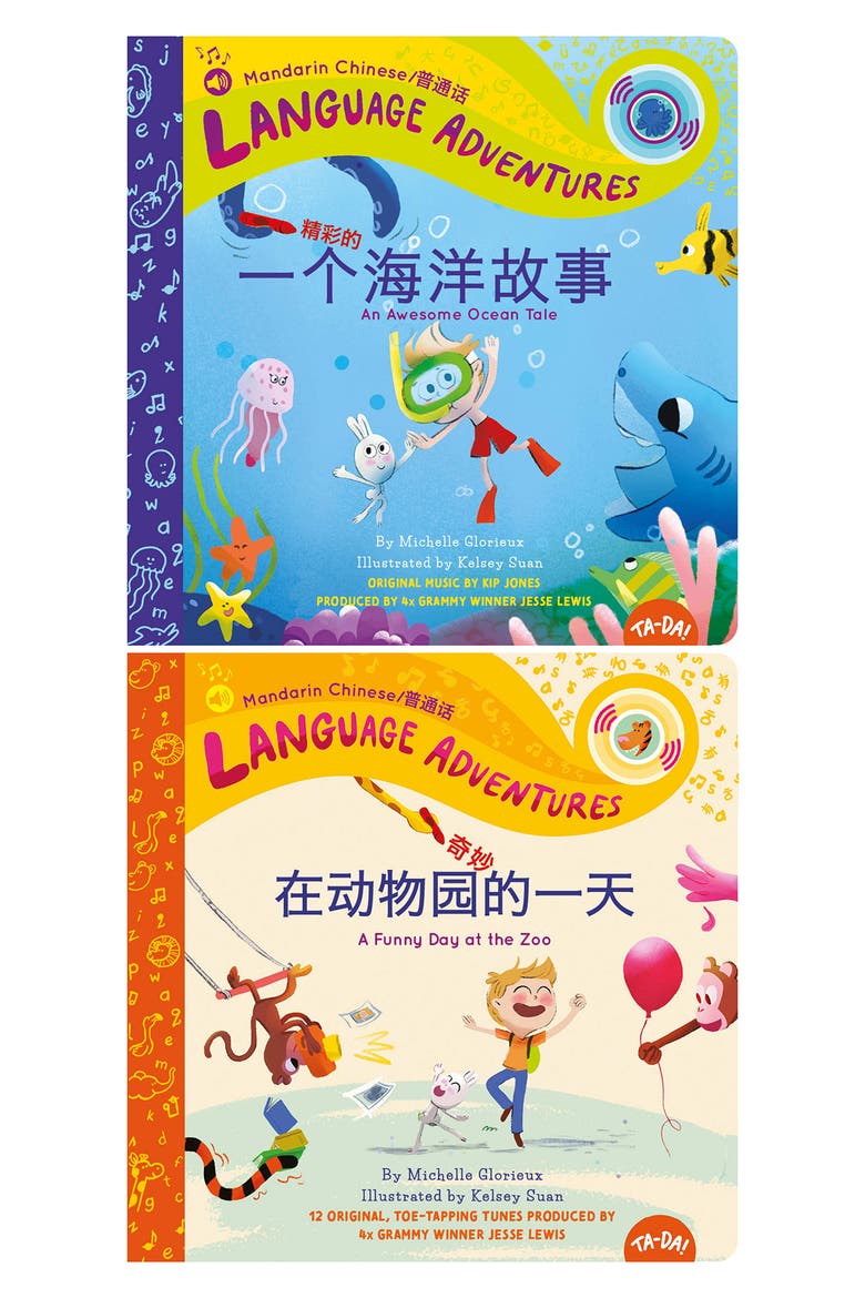Mandarin Adventures Set of 2 Sound Books, Main, color, MULTI