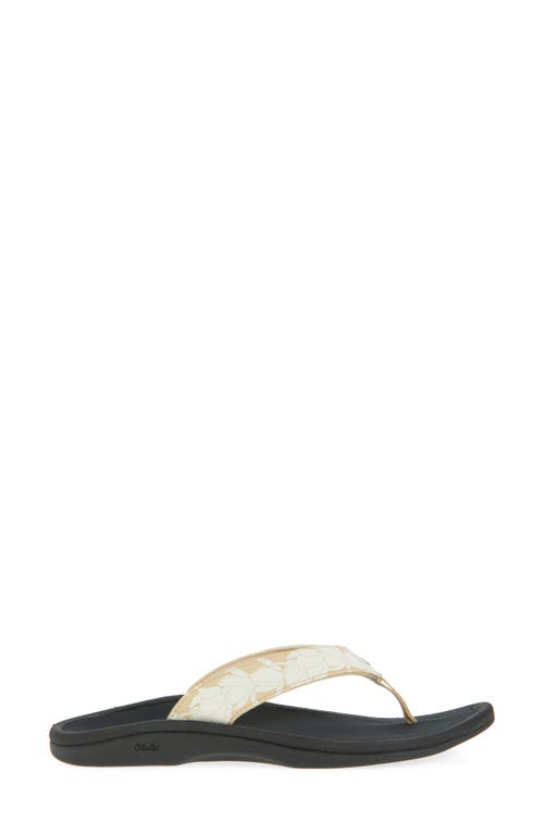 Olukai Womens Ohana Toasted Coconut In Beige In Yellow