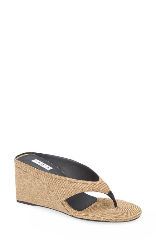 Alaïa Cube Wedge Sandal in Naturel  product