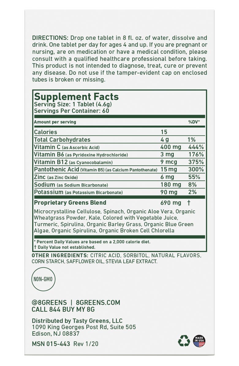 8Greens Dietary Supplement, Alternate, color, 