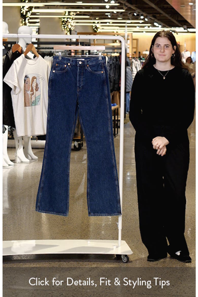 The Riding Bootcut Jeans video