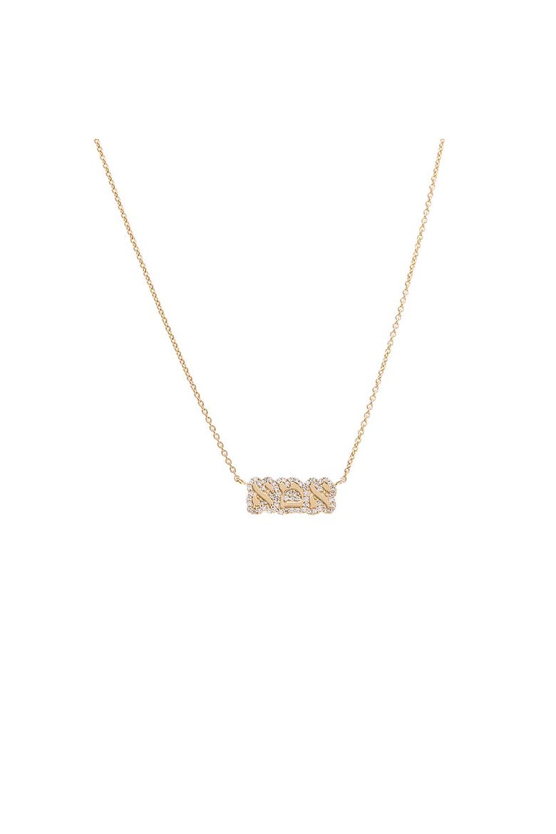 Diamond Pave Bubble Outline Hebrew 'Mom' Necklace 14K, Main, color, 14K Gold