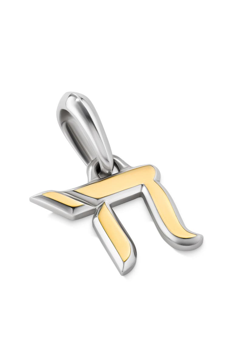 David Yurman Chai Amulet, Alternate, color, Sterling Silver And 18K Gold