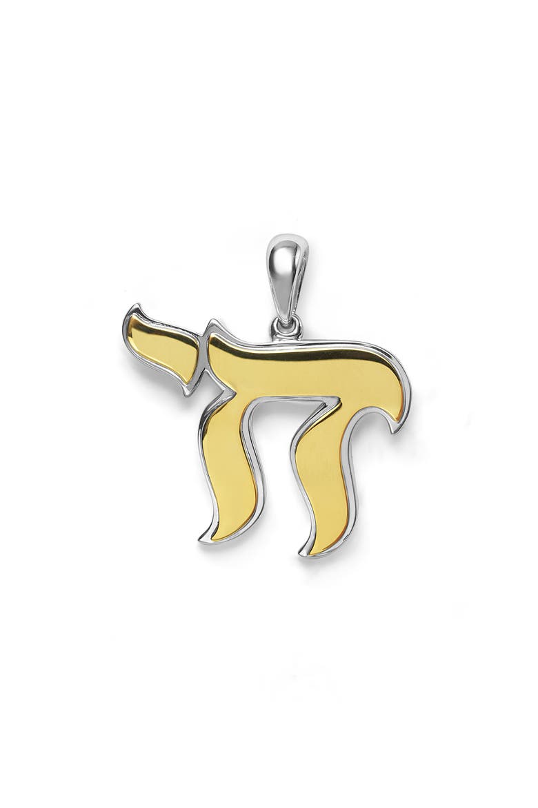 18K Gold Chai Pendant video