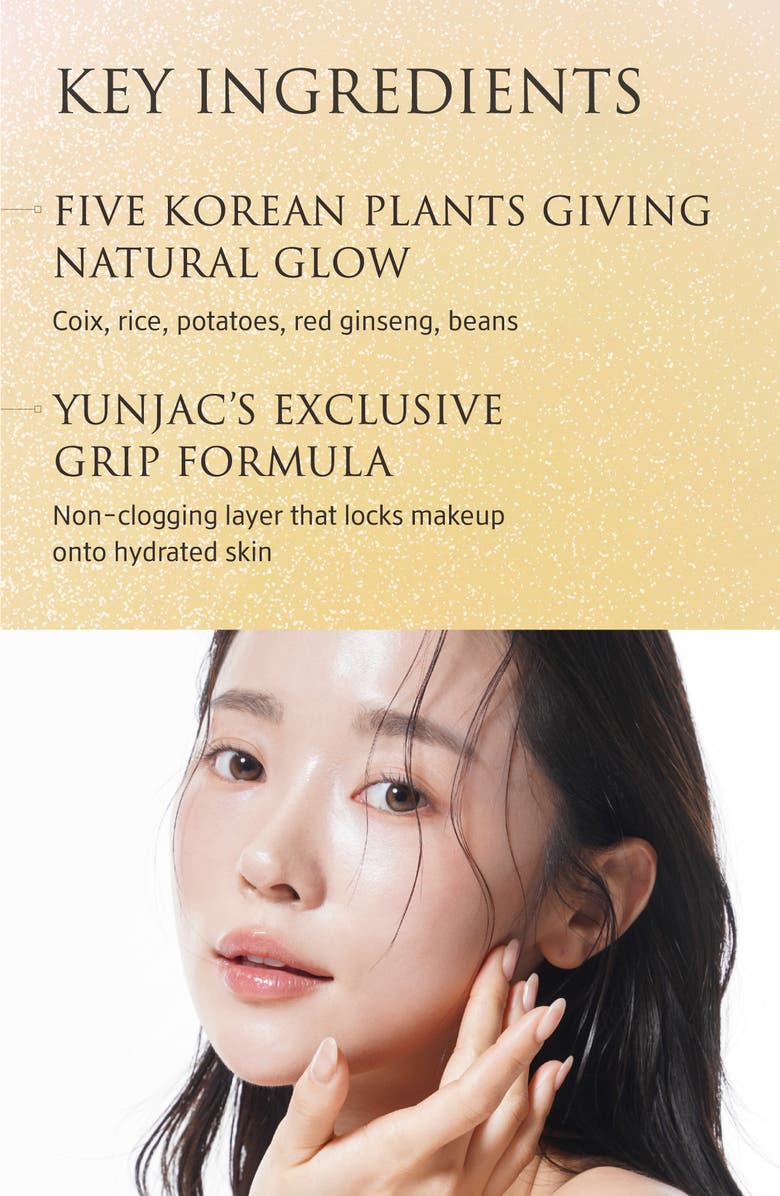YUNJAC Skin Perfecting Protective Base Prep, Alternate, color, 