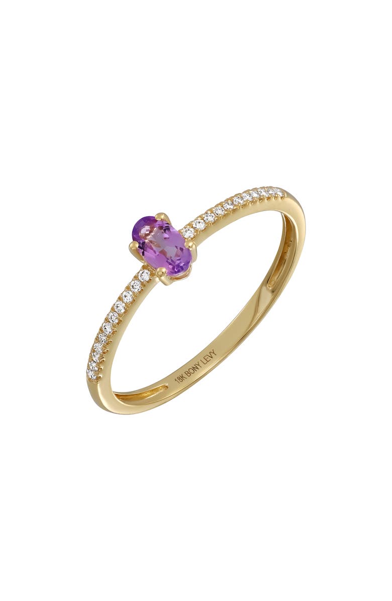 Bony Levy Iris 18K Yellow Gold Amethyst & Diamond Stacking Ring, Main, color, 18K Yellow Gold