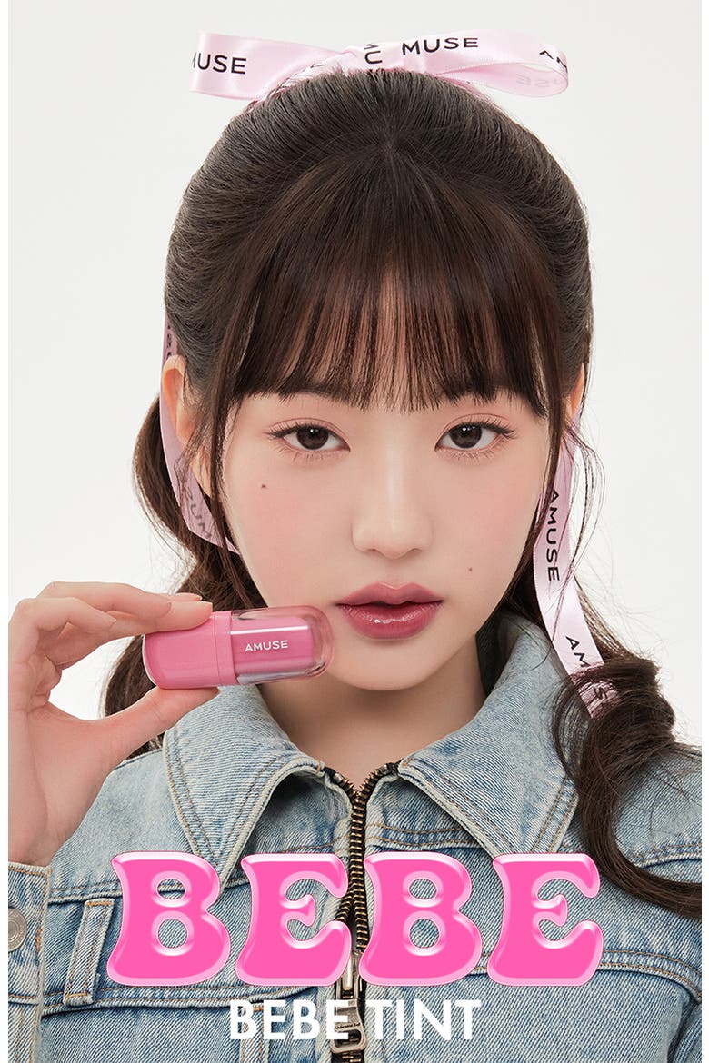 Bebe Tine Lip Gloss, Alternate, color, 08 GRAPE BEBE