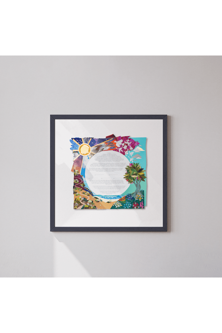 Papercut Ketubah, Alternate, color, Multi