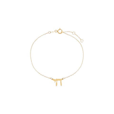 Solid Chai Pendant Bracelet 14K