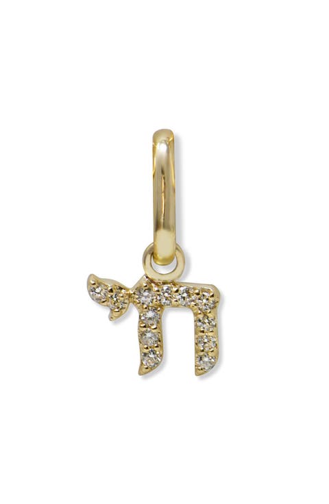 Chai Pavé Diamond Charm