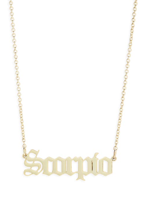 The Sis Kiss Zodiac Pendant Necklace In Gold