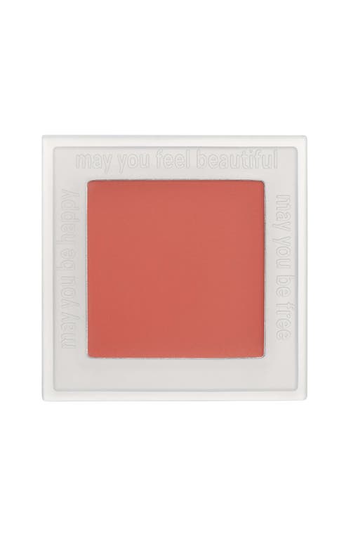 Neen Going Rouge Cheek & Lip Cream In Yellow