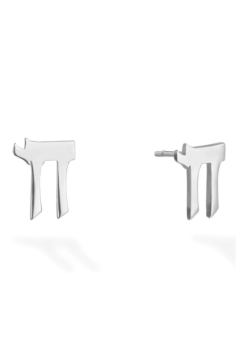 Mini Chai 14K Gold Charm Stud Earrings, Main, color, WHITE