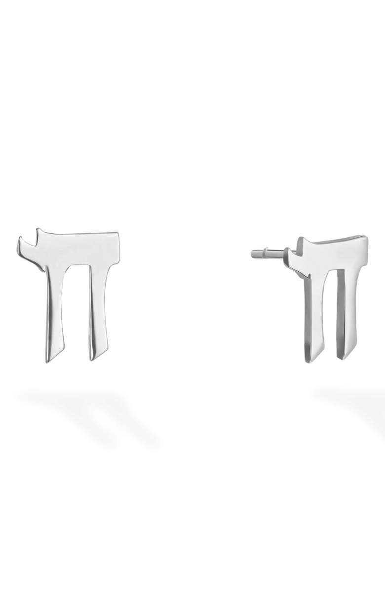 LANA Mini Chai 14K Gold Charm Stud Earrings, Main, color, White