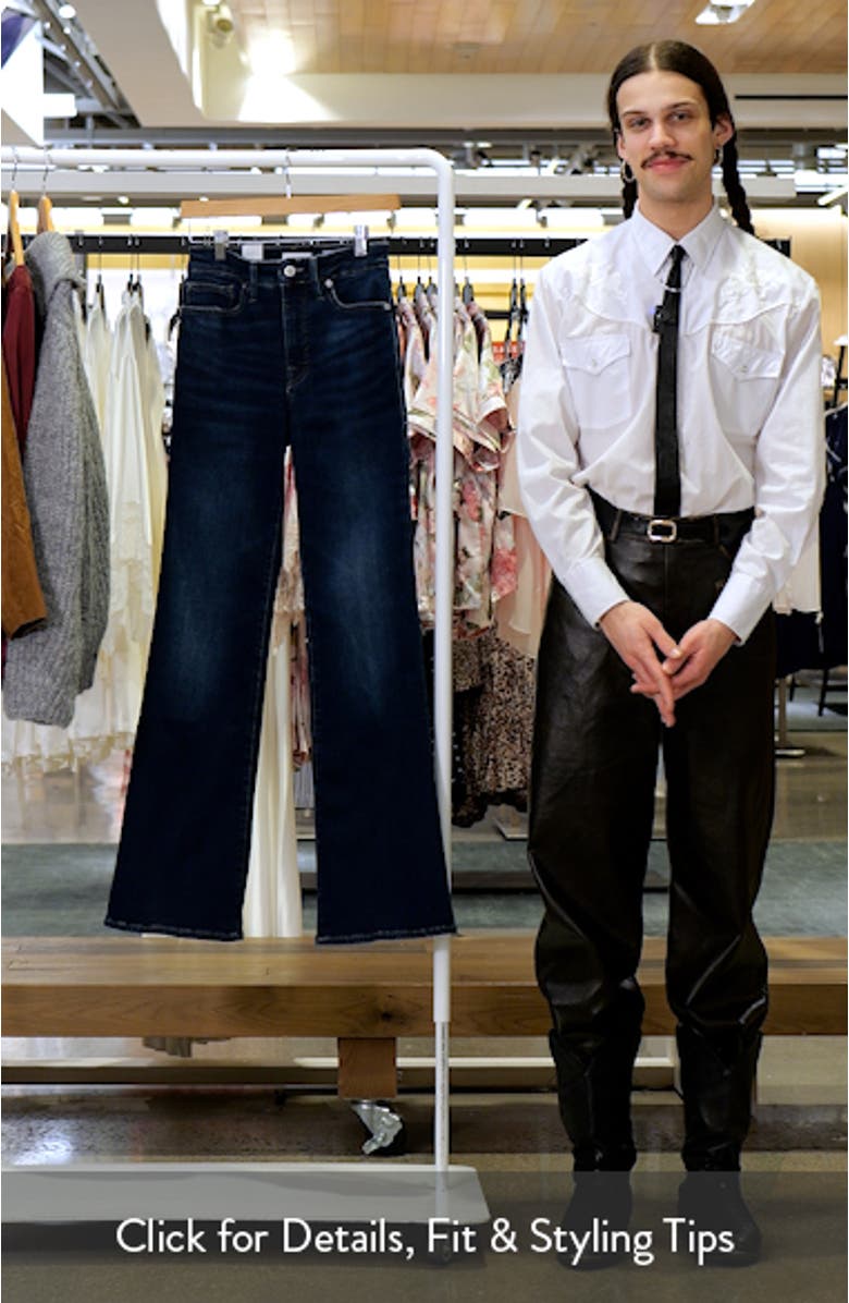 Compression Good Legs Flare Jeans, sales video thumbnail