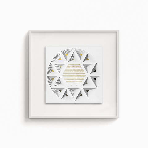 Paper Star Ketubah