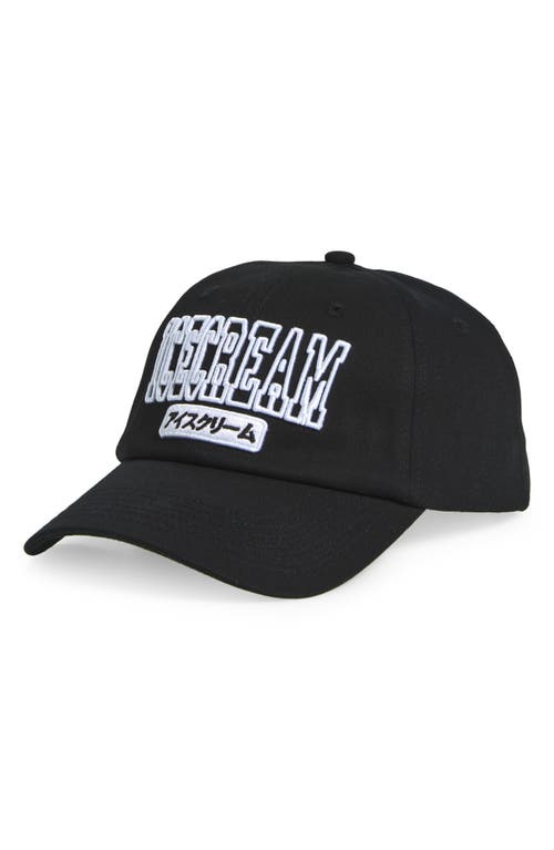Shop Icecream Grip Dad Trucker Hat
