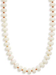 Nordstrom 12mm Beaded Necklace