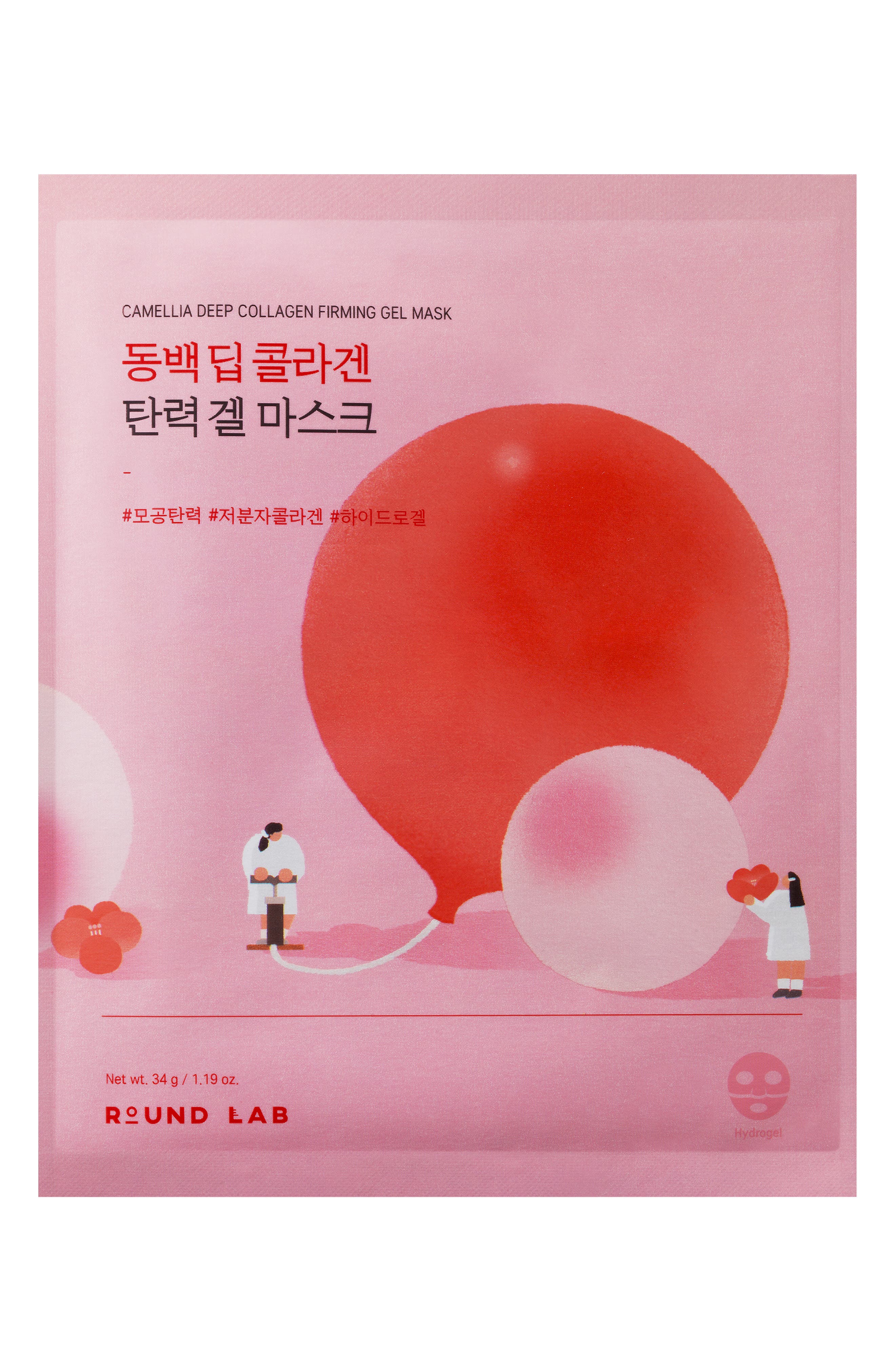 ROUND LAB Camellia 4-Pack Deep Collagen Firming Gel Masks at Nordstrom