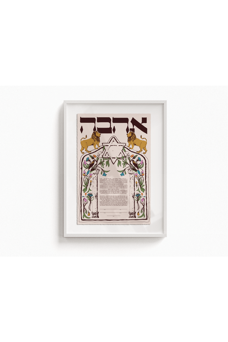 Ahava Lions Ketubah, Main, color, Multi