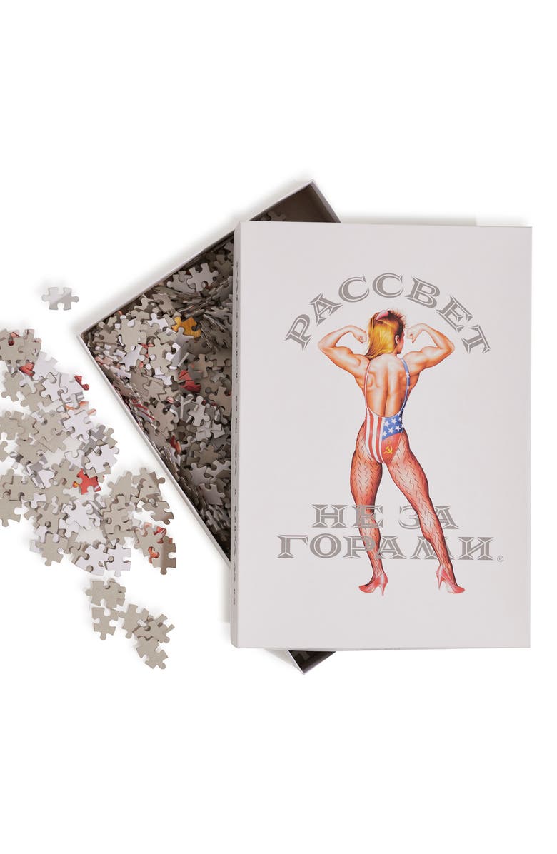 Rassvet 1000-Piece Jigsaw Puzzle, Main, color,