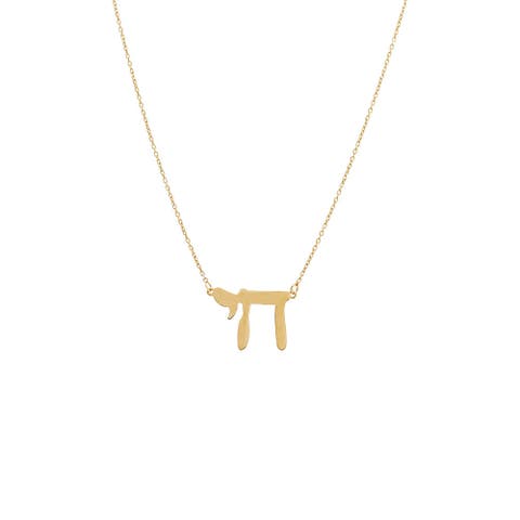 Solid Large Chai Pendant Necklace 14K