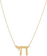 BY ADINA EDEN Solid Large Chai Pendant Necklace 14K