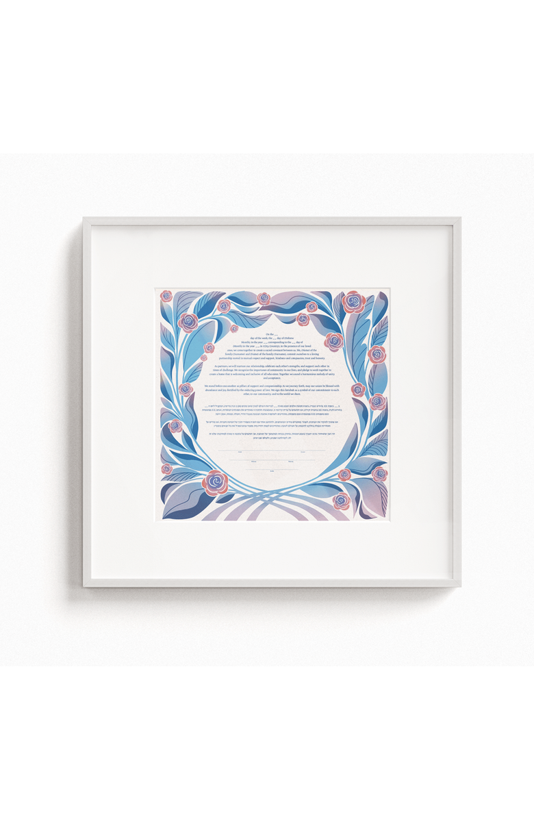 Tchotchke Petals Ketubah, Main, color, Fill-In-The-Blank