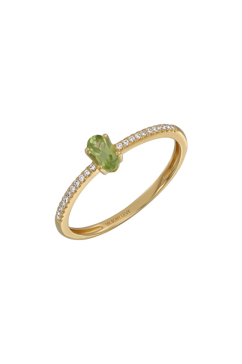 Iris 18K Yellow Gold Peridot & Diamond Stacking Ring (Nordstrom Exclusive), Main, color, 18K YELLOW GOLD