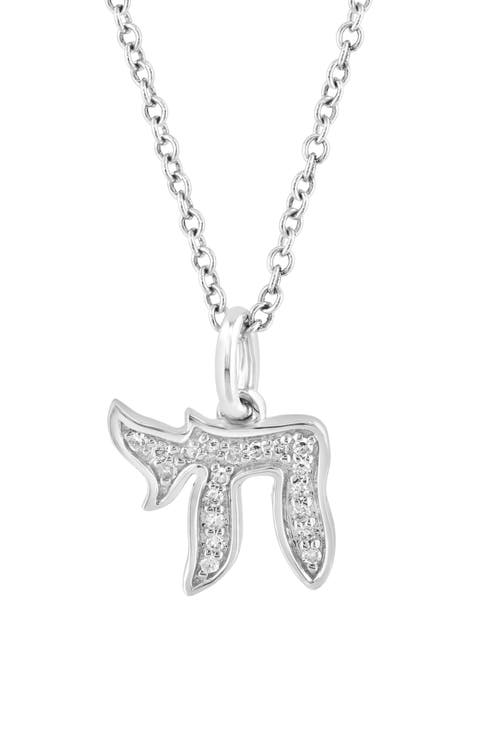 14K White Gold Pavé Diamond Pendant Necklace