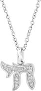 EFFY 14K White Gold Pavé Diamond Pendant Necklace