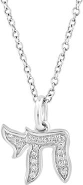 EFFY 14K White Gold Pavé Diamond Pendant Necklace