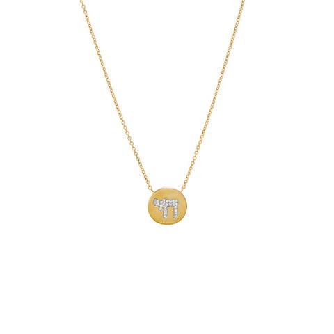 Diamond Pave Chai Disc Necklace 14K