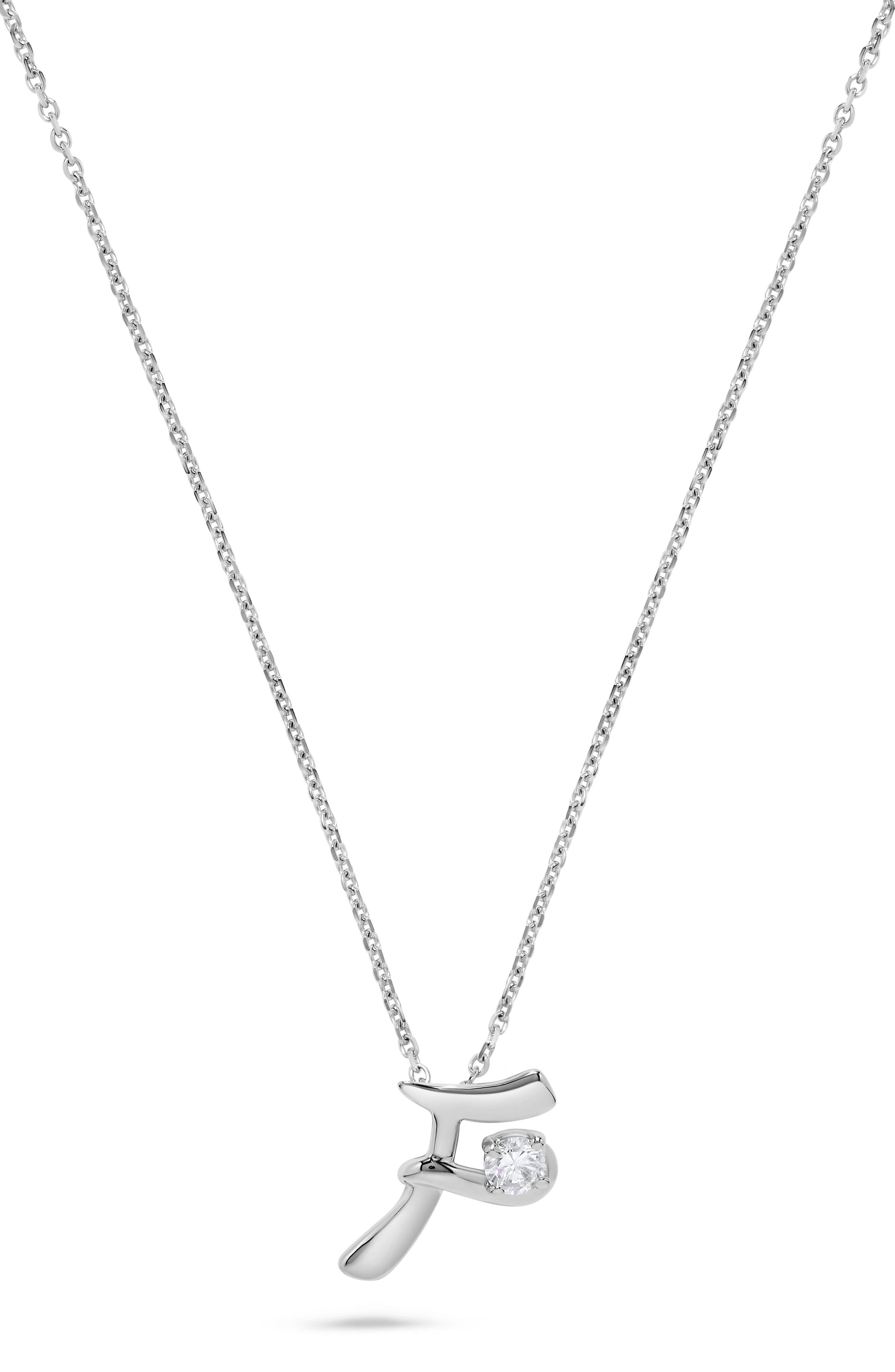 H.J. Namdar Diamond Letter F Necklace