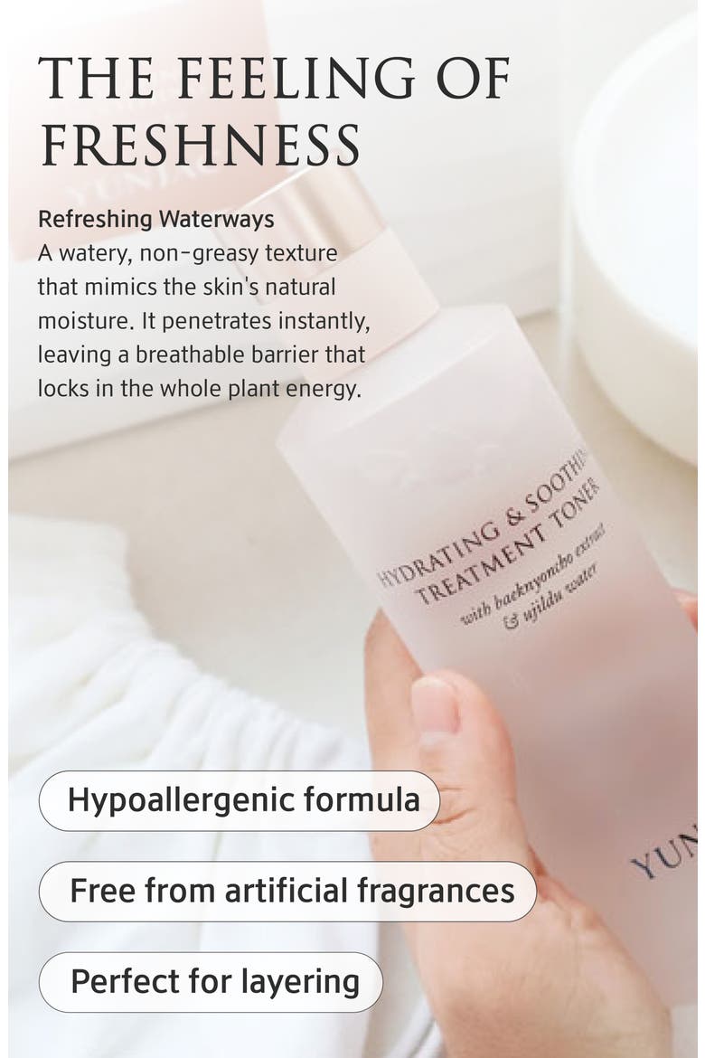 Hydrating & Soothing Treatment Toner, Alternate, color, NO COLOR