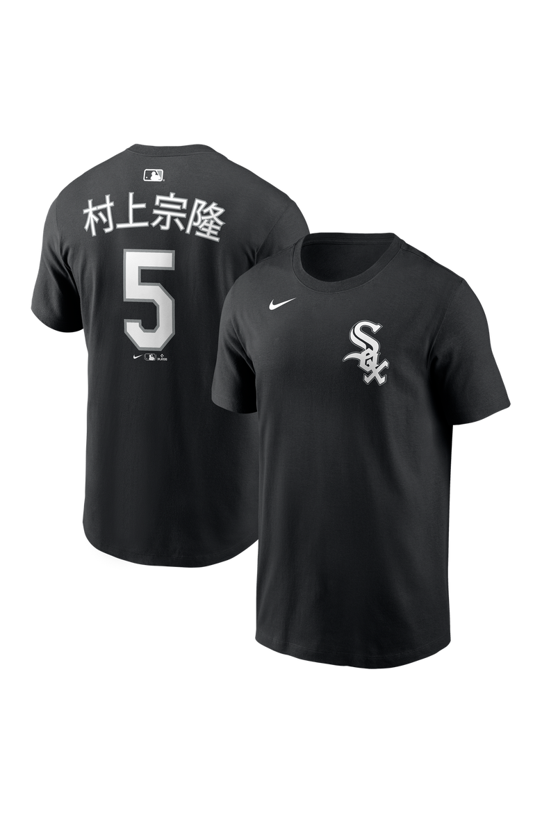 Men's Nike Munetaka Murakami Black Chicago White Sox Kanji Name & Number T-Shirt, Main, color, Black