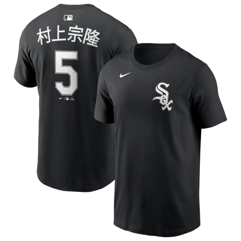 Men's Nike Munetaka Murakami Black Chicago White Sox Kanji Name & Number T-Shirt