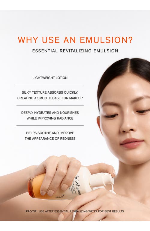 Sulwhasoo Essential Revitalizing Emulsion In Transparent