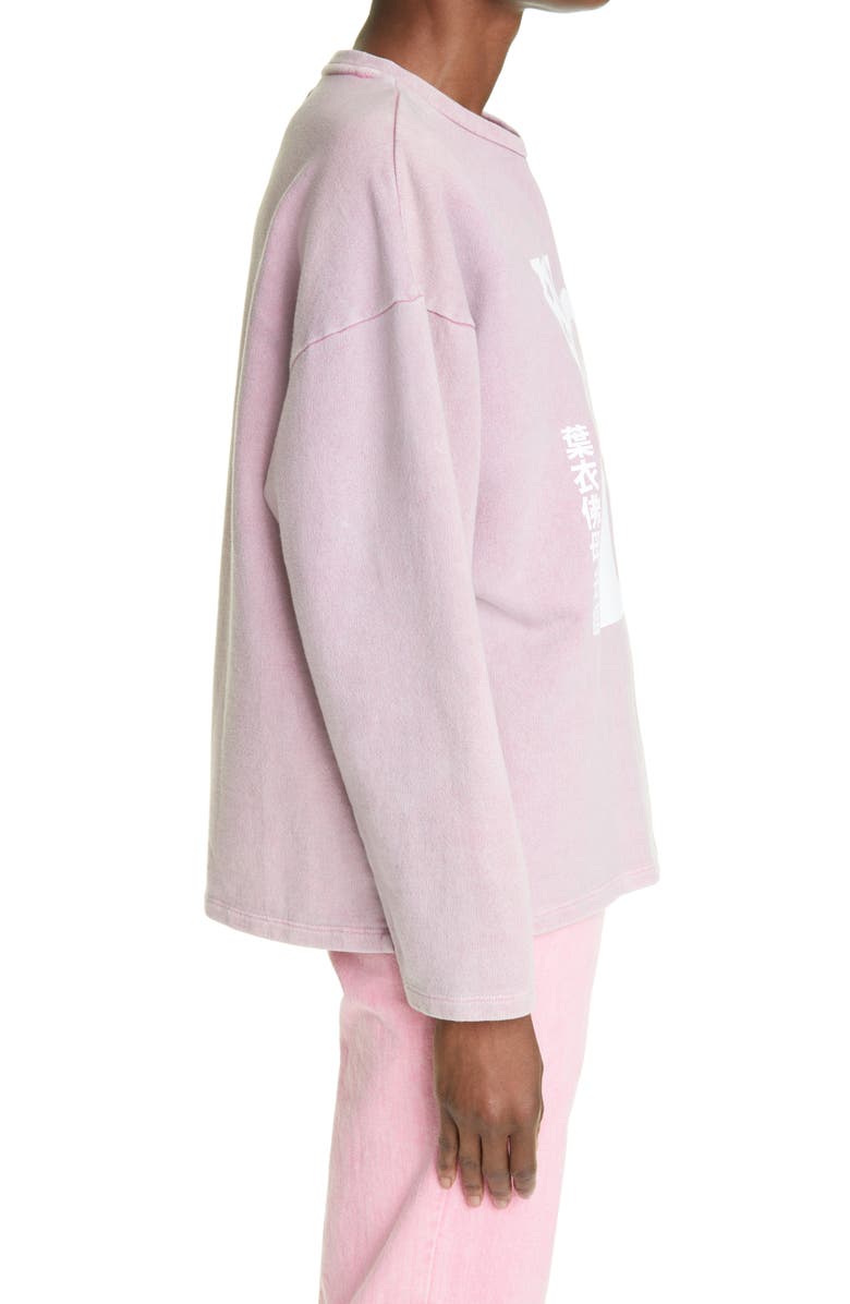 Liberal Youth Ministry Unisex Anime Graphic Sweatshirt, Alternate, color, 