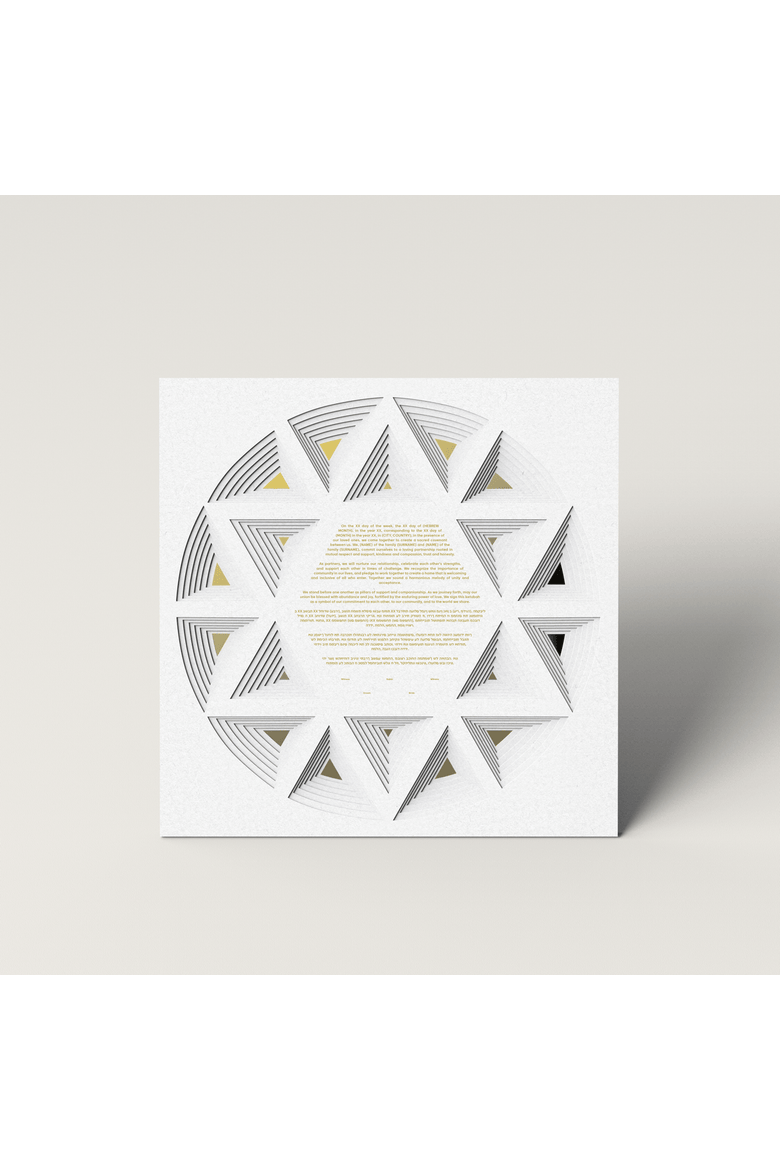 Paper Star Ketubah, Alternate, color, Multi
