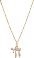 BY ADINA EDEN Diamond Pave Chai Necklace 14K