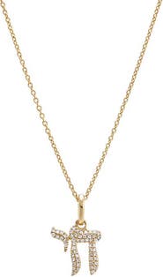 BY ADINA EDEN Diamond Pave Chai Necklace 14K