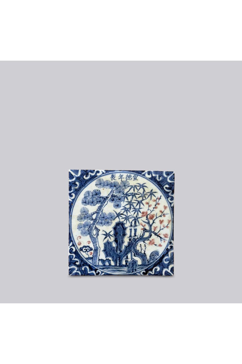 Hand Painted Porcelain Blue and Red Three Friends Tile, Main, color, Blue and Red