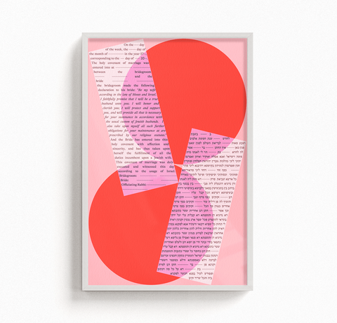 Shapes Ketubah